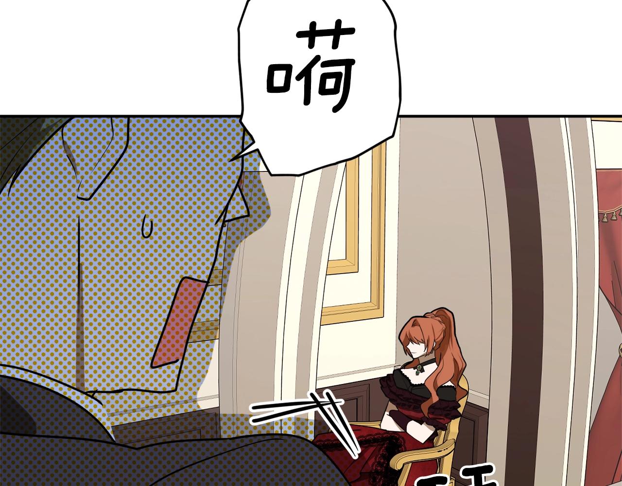 第38话 我的荣幸57