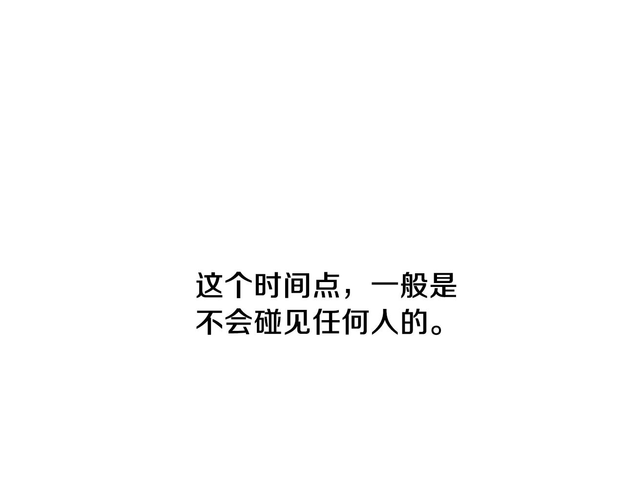 第15话 冤家路窄50