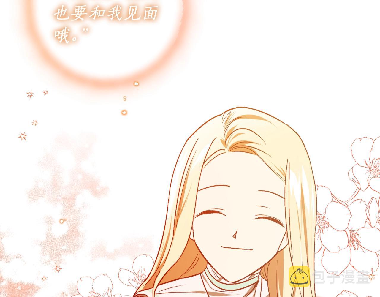 第13话 笨拙的安慰53