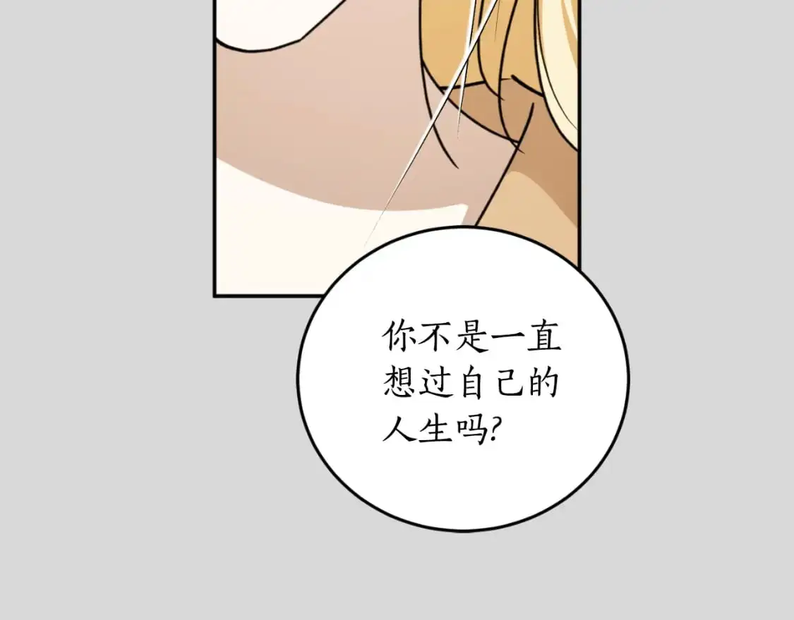 完结篇 会再见的169