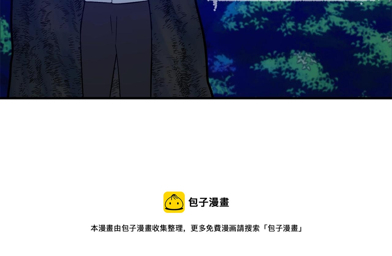 第29话 四年后9