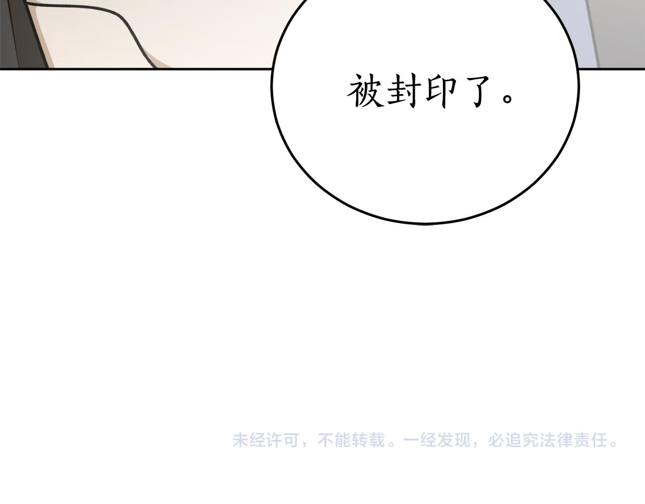 第65话 神明的传说155