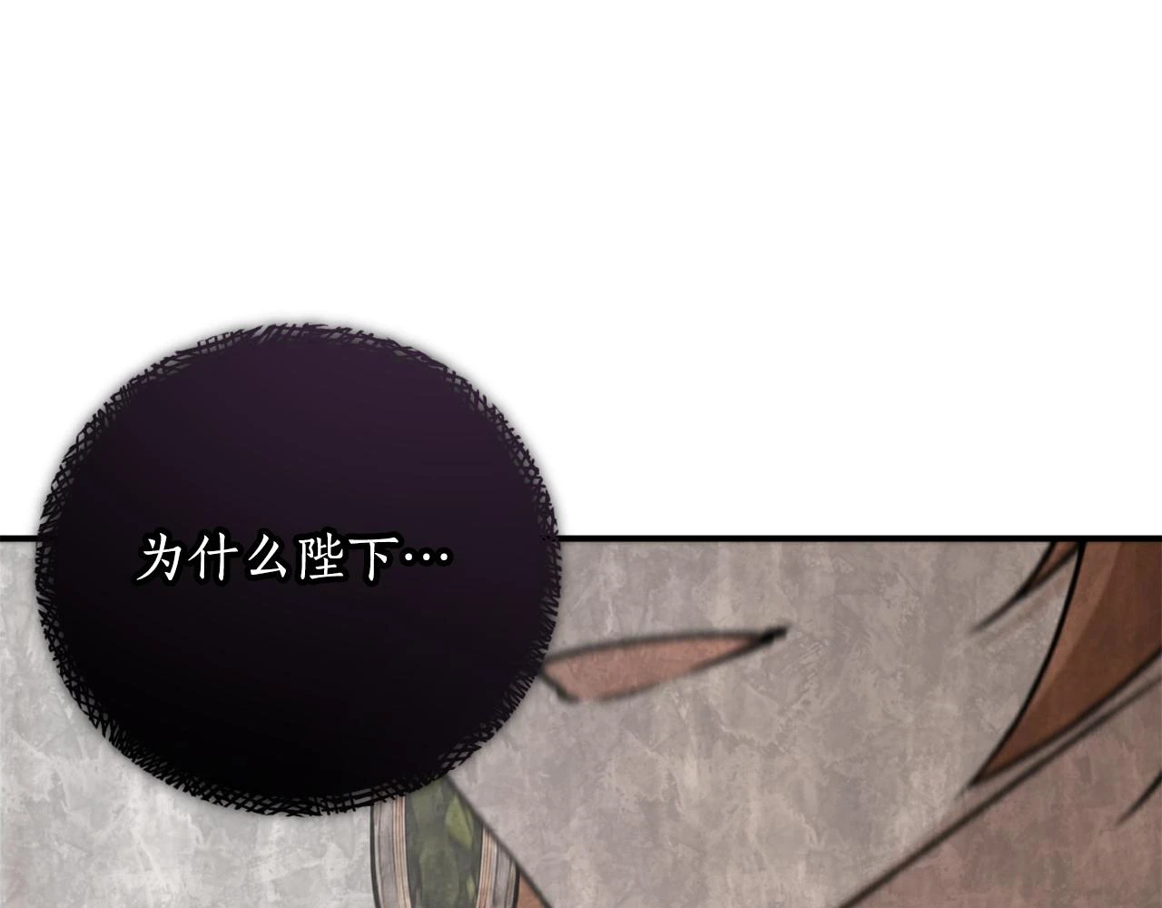 第69话 公主晕倒了62