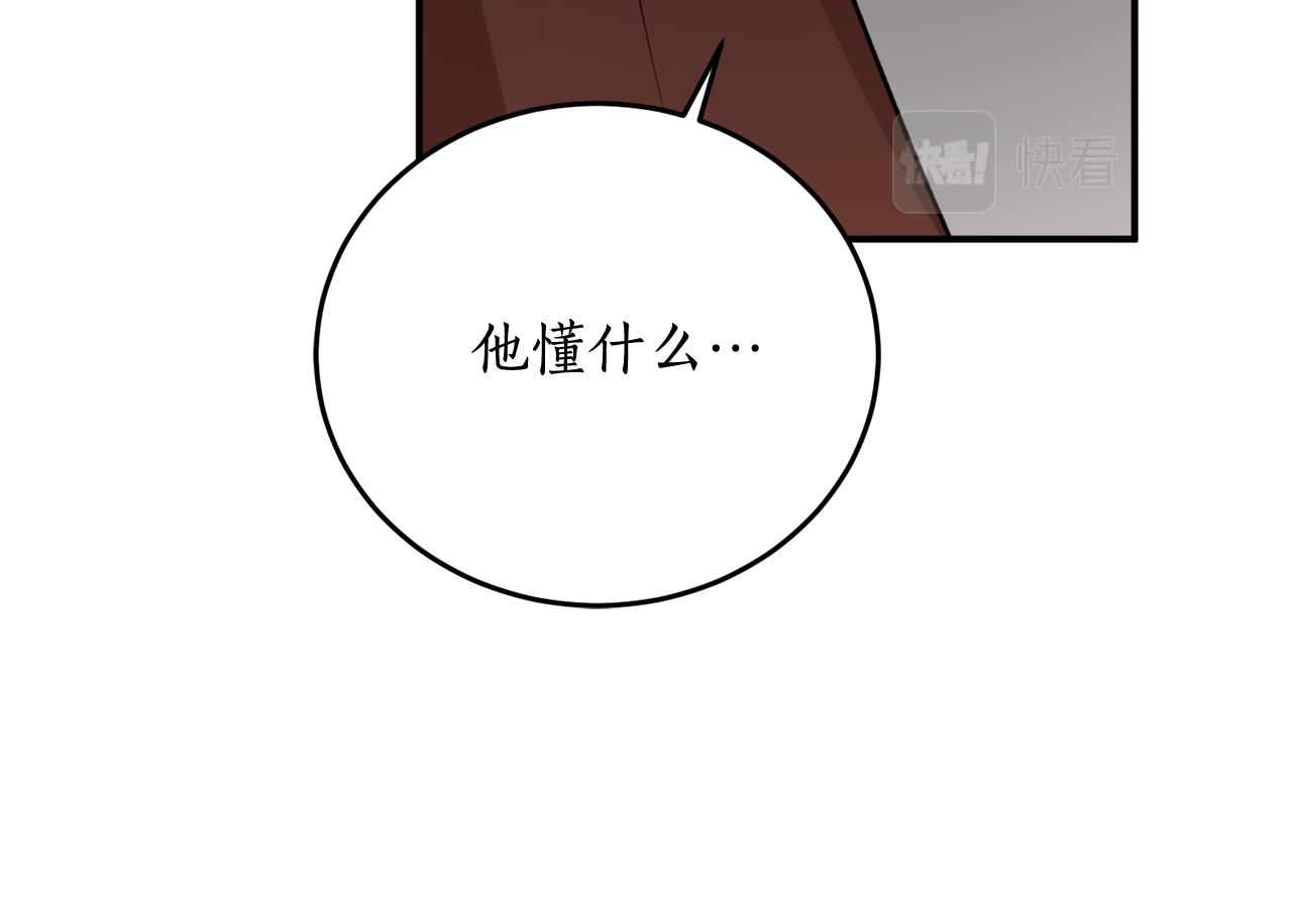 第64话 沉睡的人33