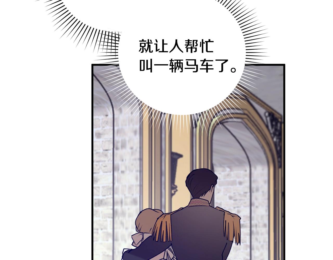 第41话 哥哥脸红了22
