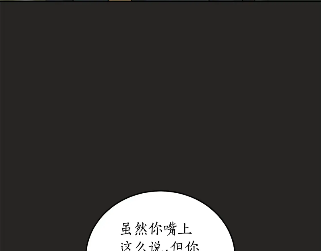 第二季完结篇 哥哥晕倒了？81