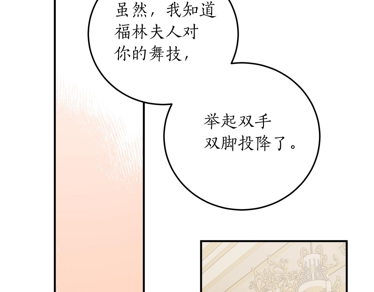 第35话 很好看39
