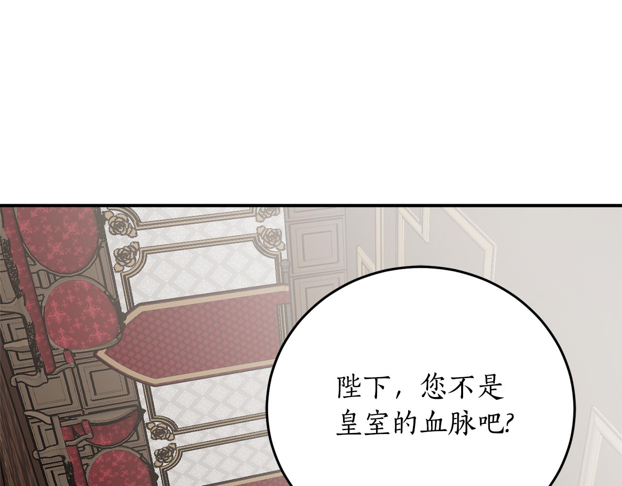 第68话 暴君要立后？20