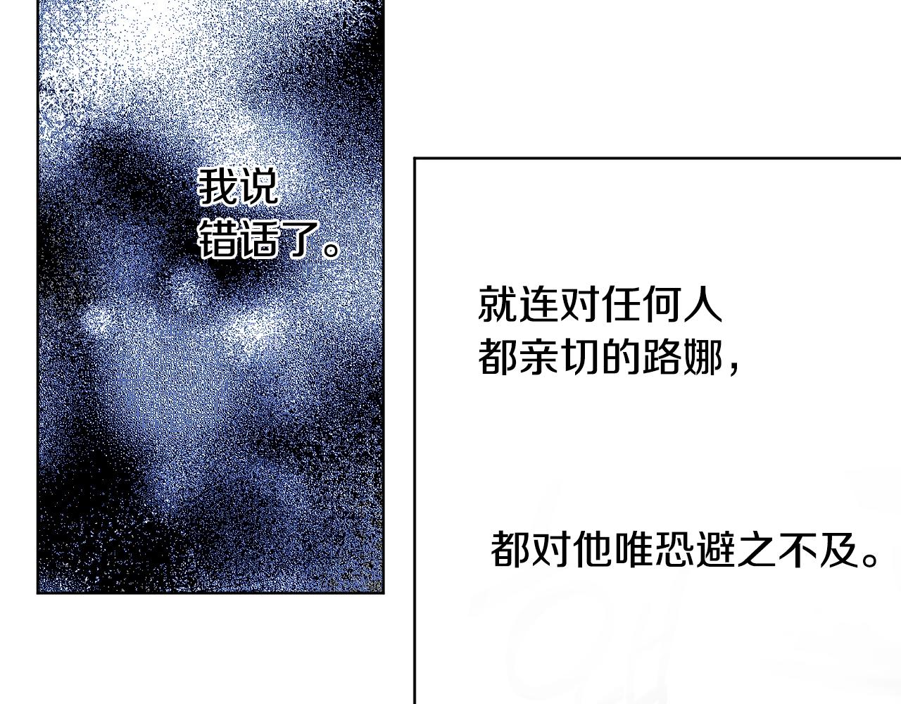 第8话 妹妹强势扒衣52