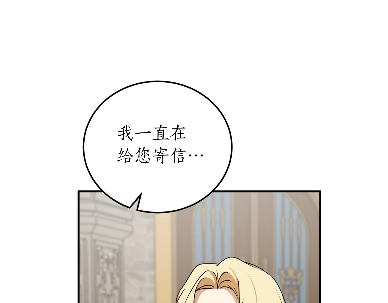 第56话 又见笔友30