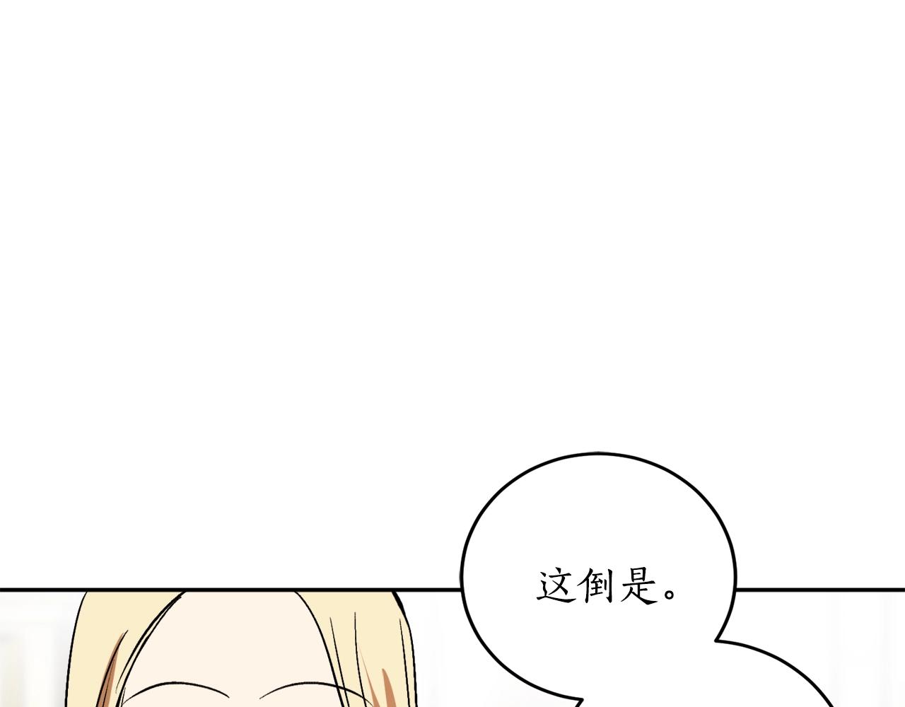 第20话 迟来的相见71