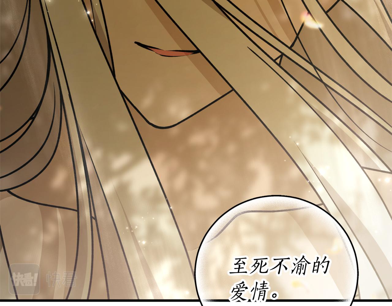 第66话 错乱的记忆58