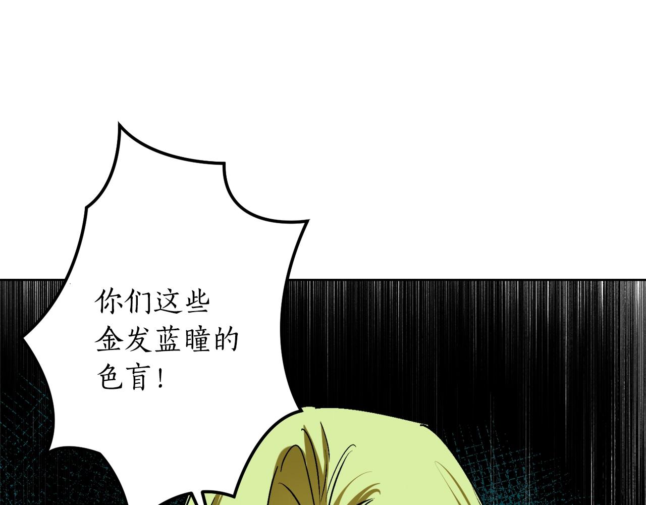 第6话 联手揍人51