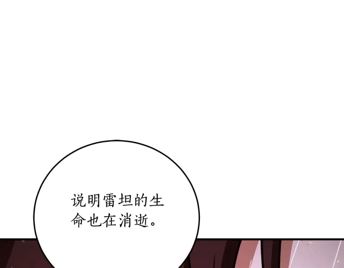 第92话 强大的愿望48