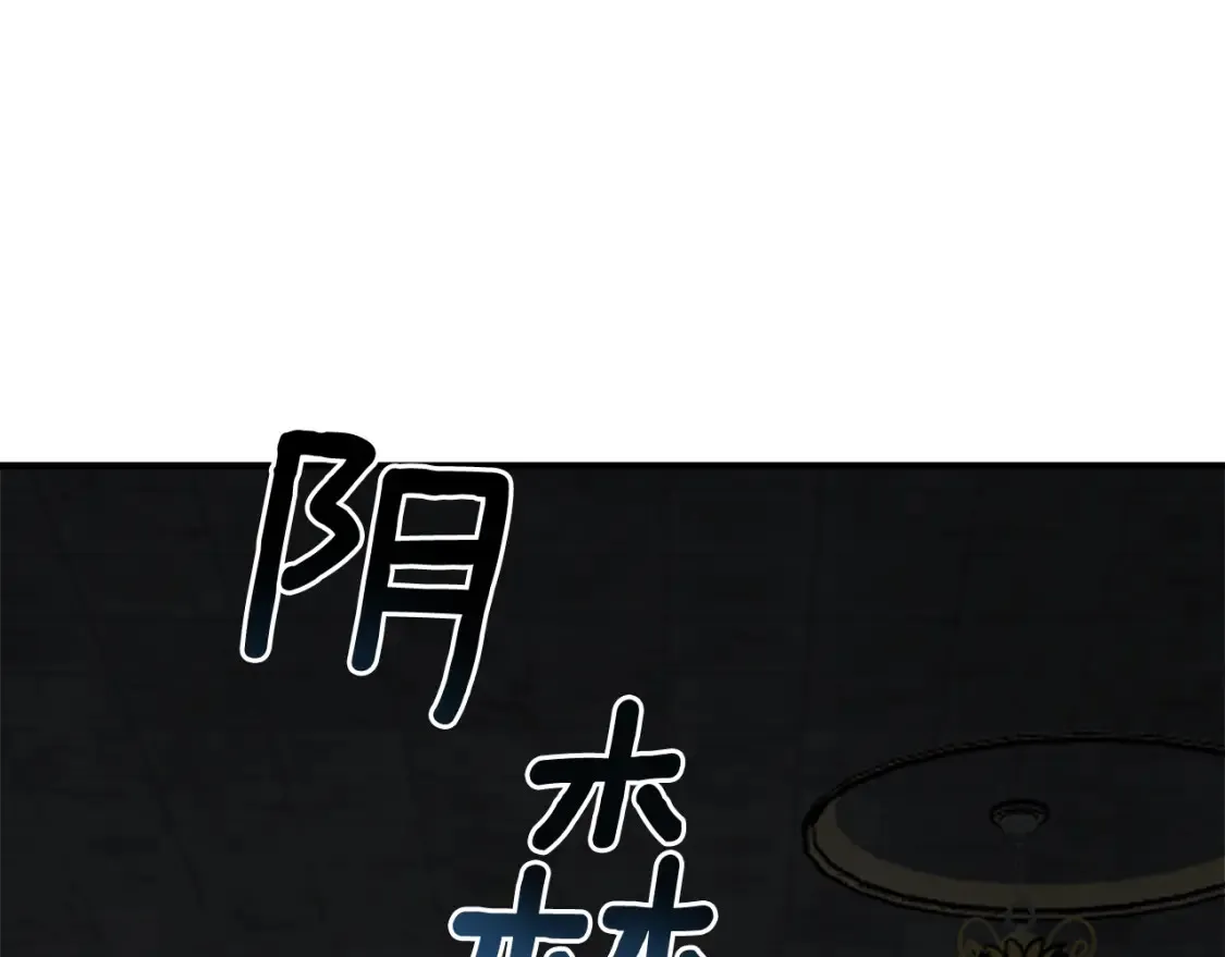 第54话 留在我身边121
