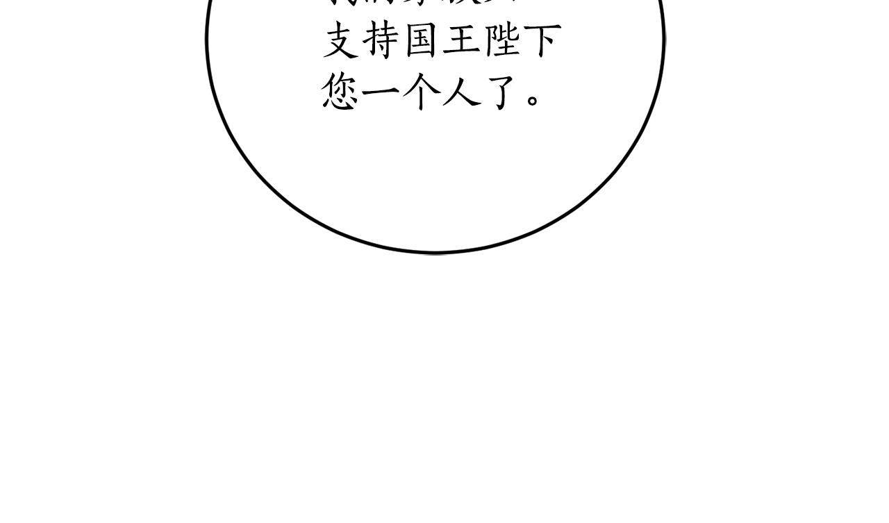 第67话 兑现承诺181