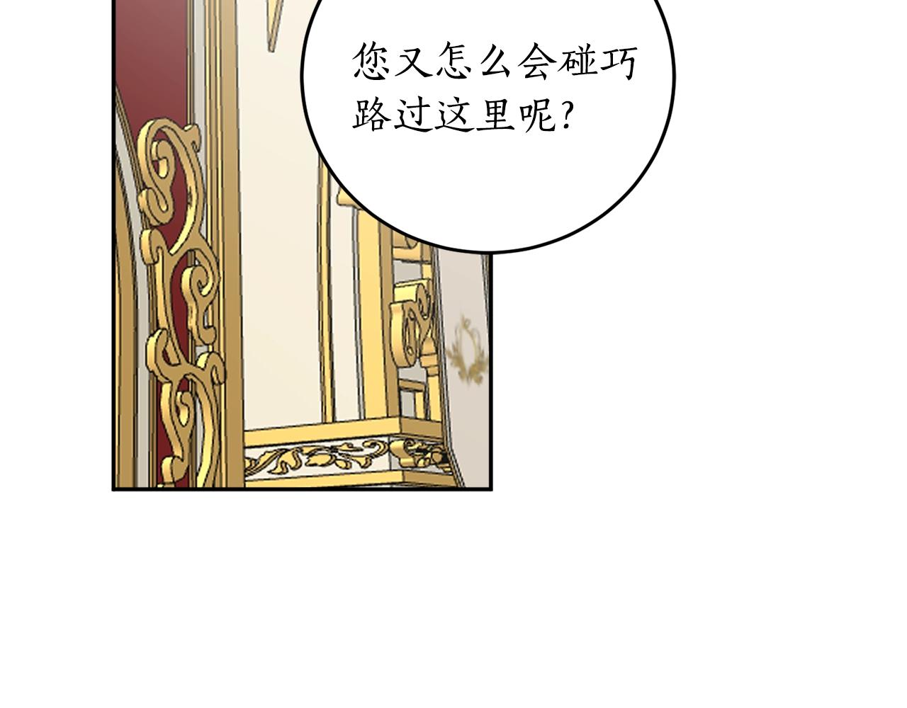 第20话 迟来的相见95