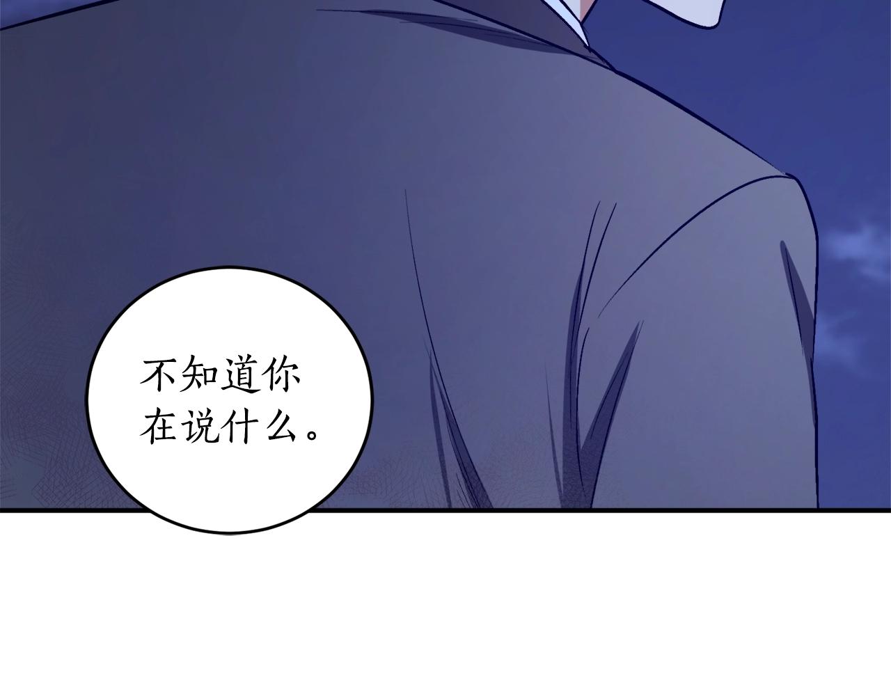 第27话 我是站在你这边的106