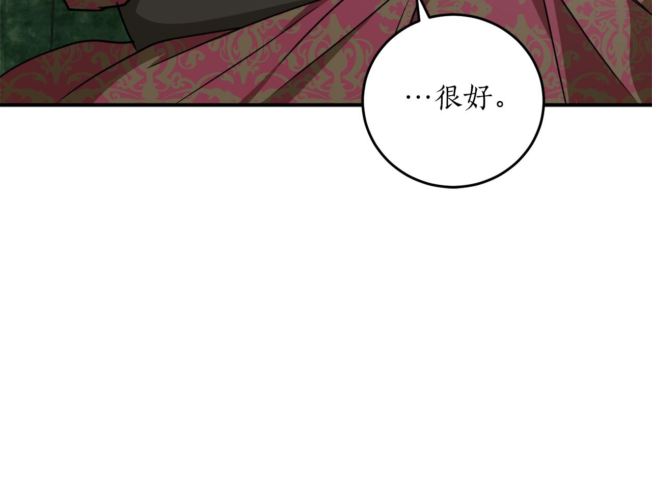 第50话 又起风波38