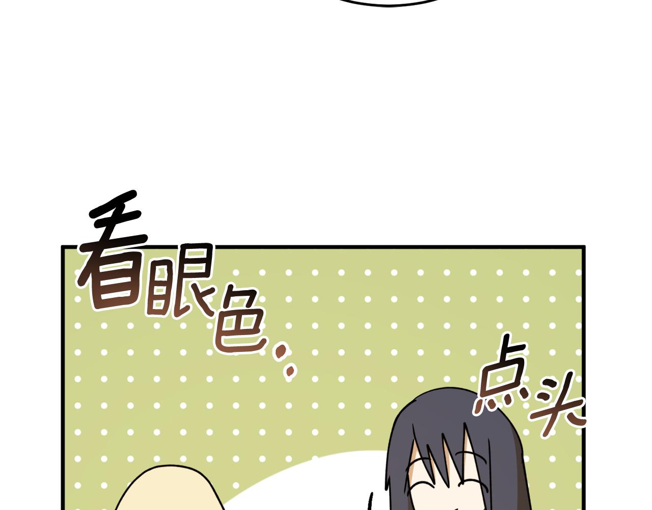 第58话 新魔法老师91