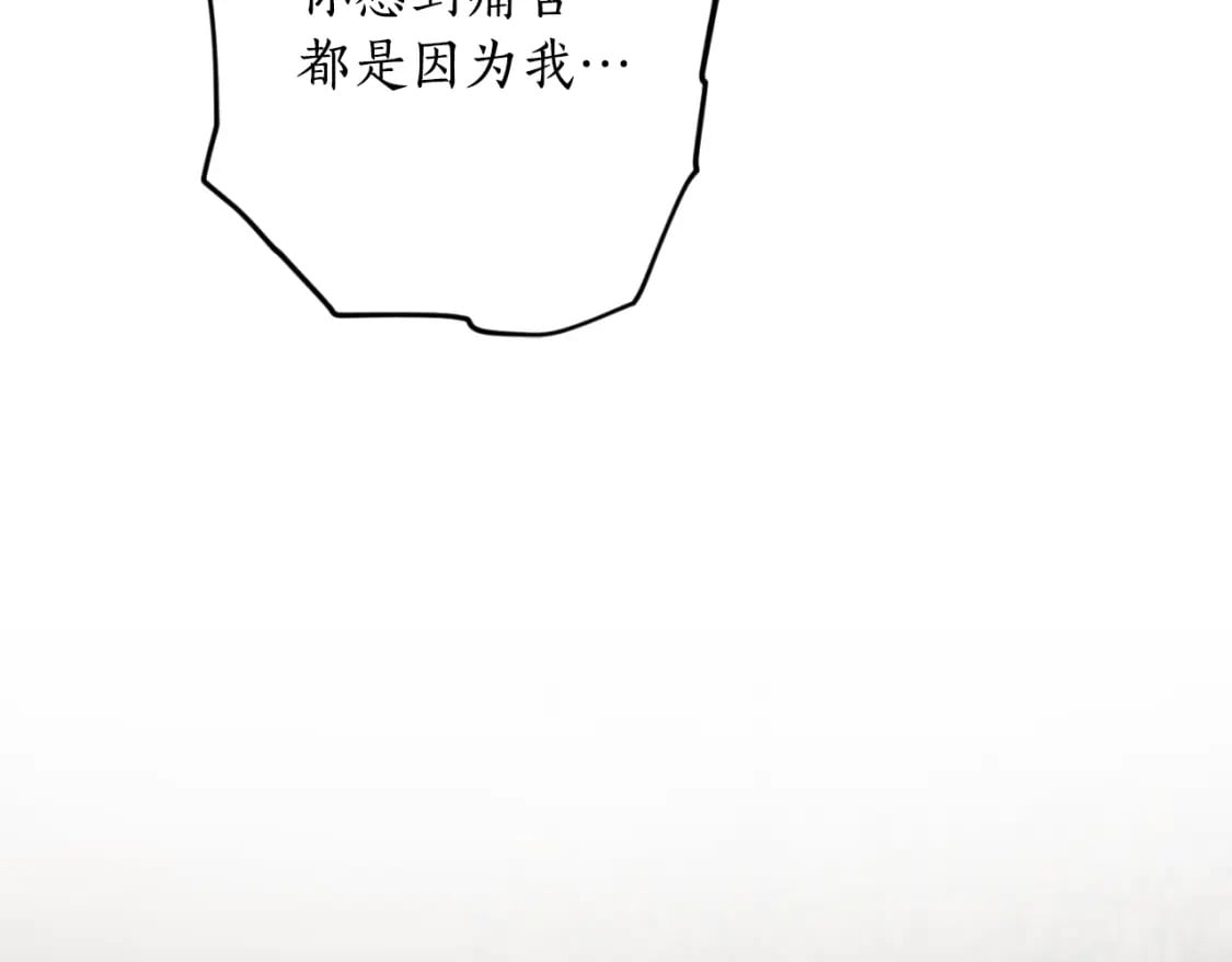 第82话 不要丢下我68