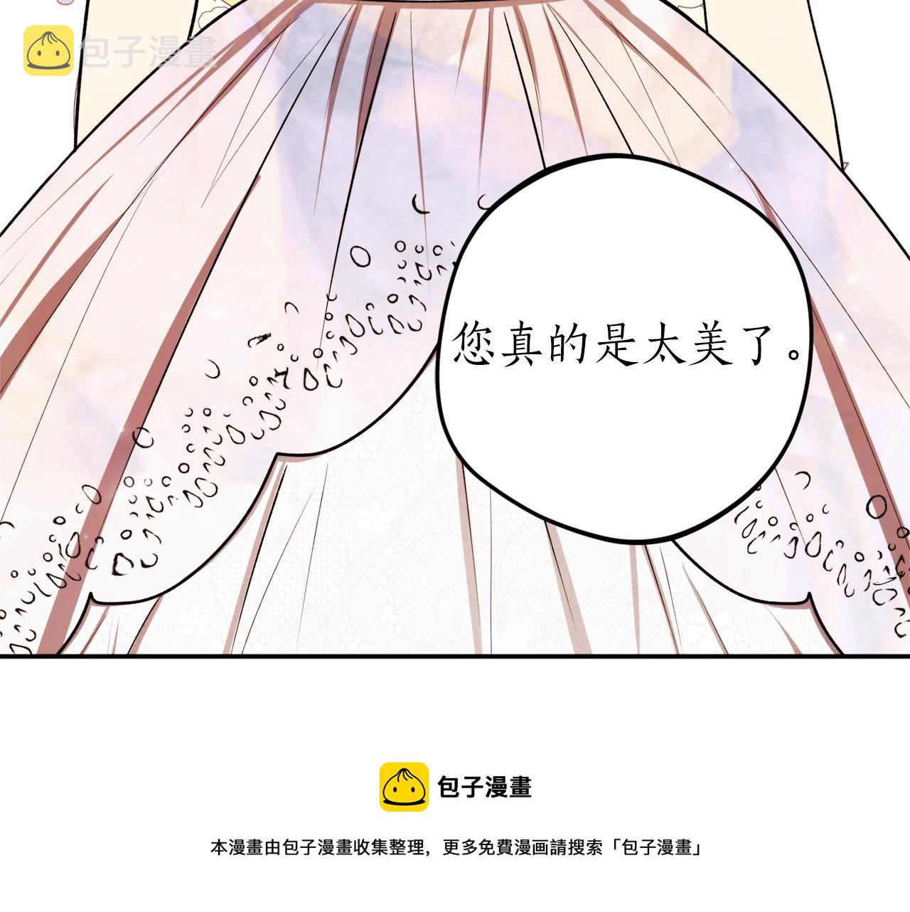 第34话 只要你开心38