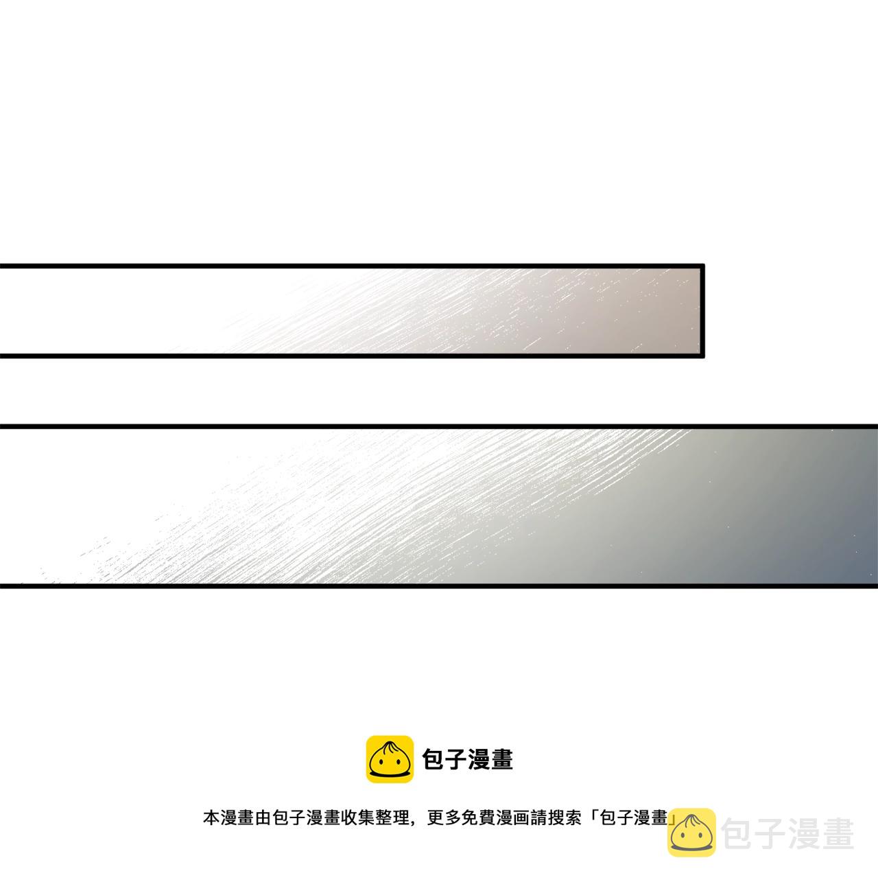 第41话 哥哥脸红了19