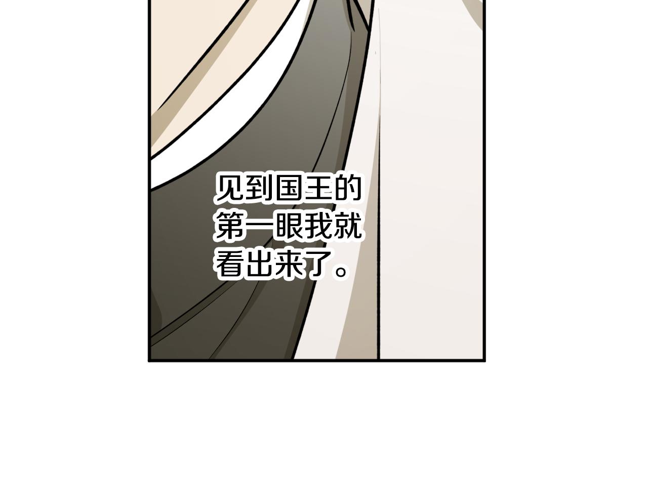 第64话 沉睡的人40
