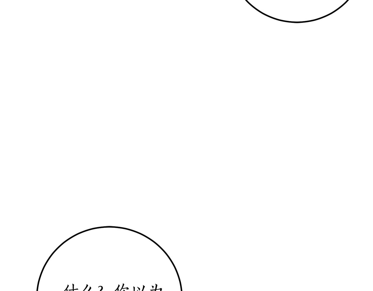 第18话 早已习惯35