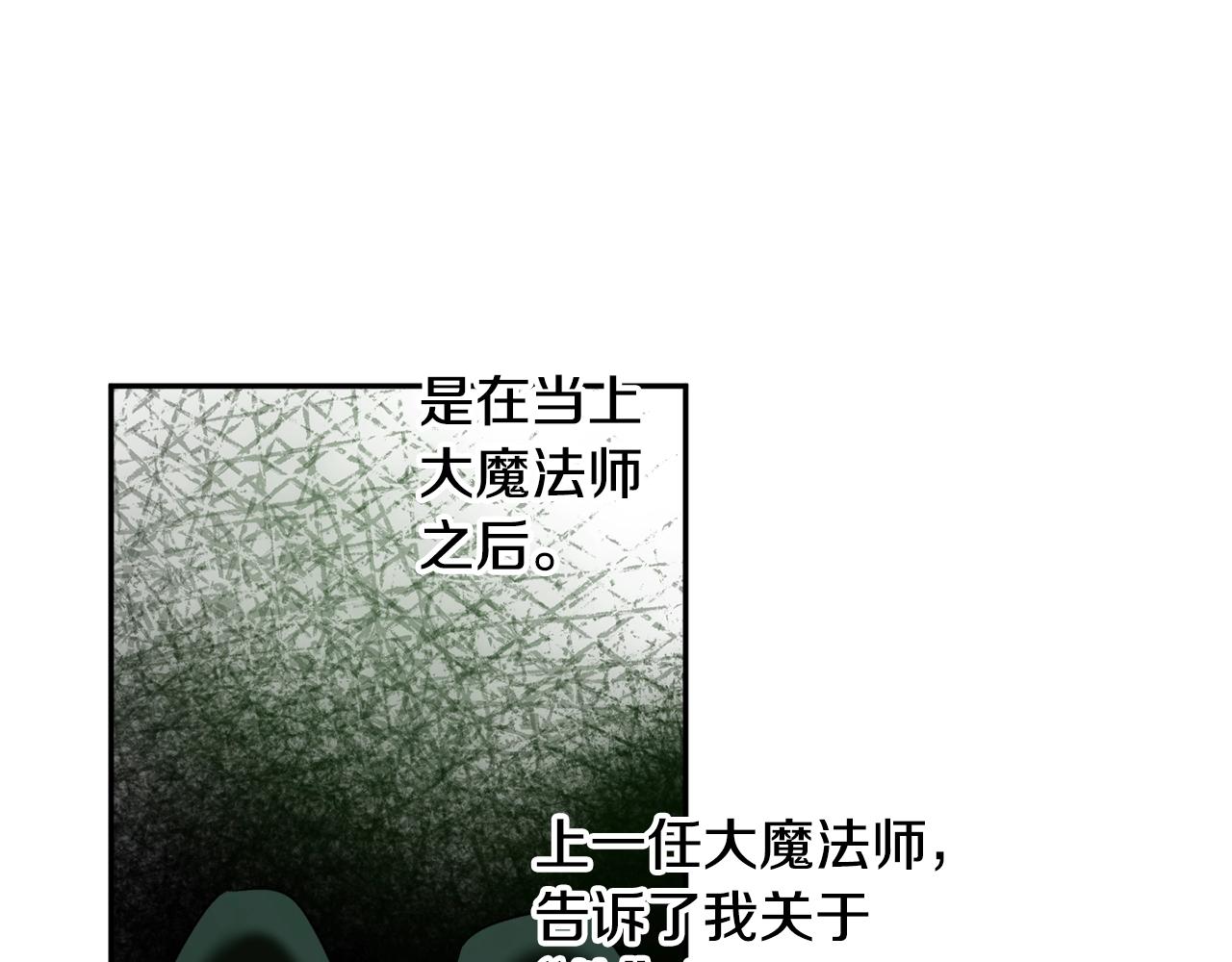 第18话 早已习惯121