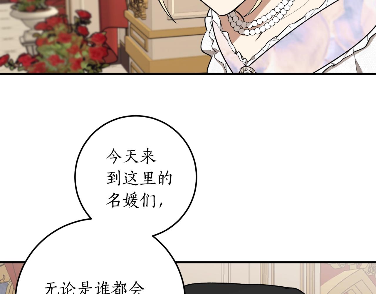 第36话 已经结束了18