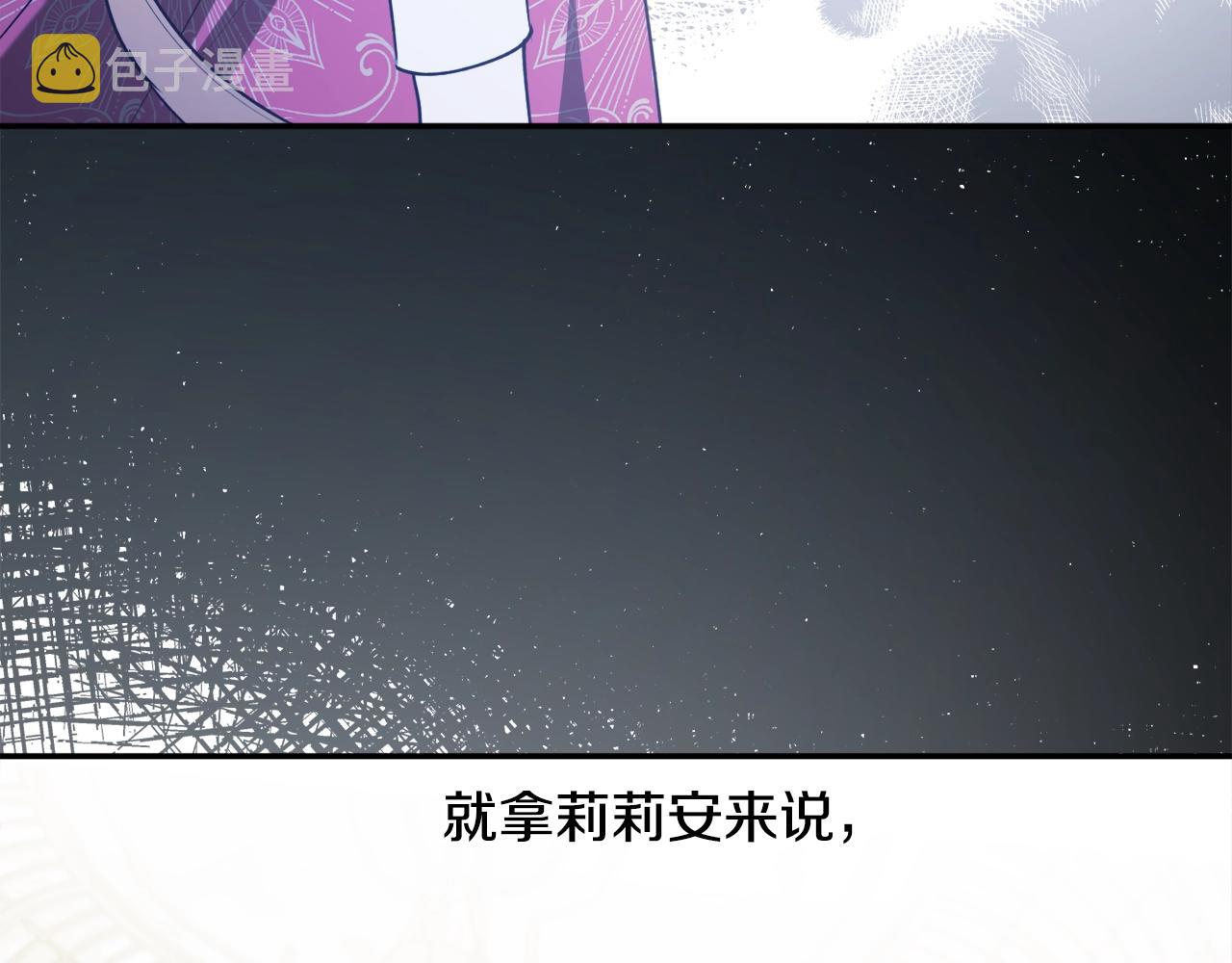 第41话 哥哥脸红了83