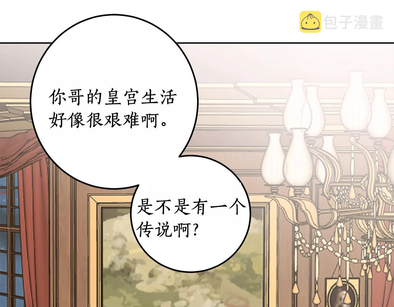 第13话 笨拙的安慰123
