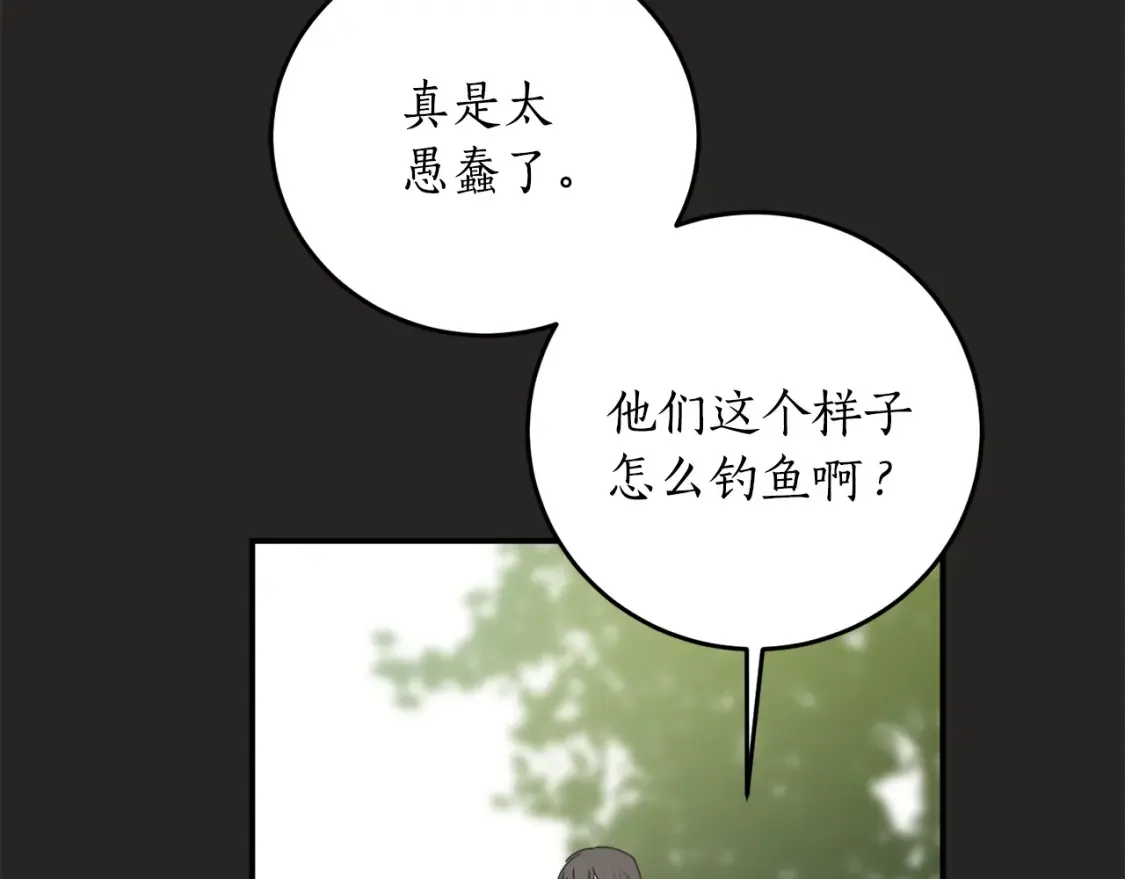 第二季完结篇 哥哥晕倒了？77