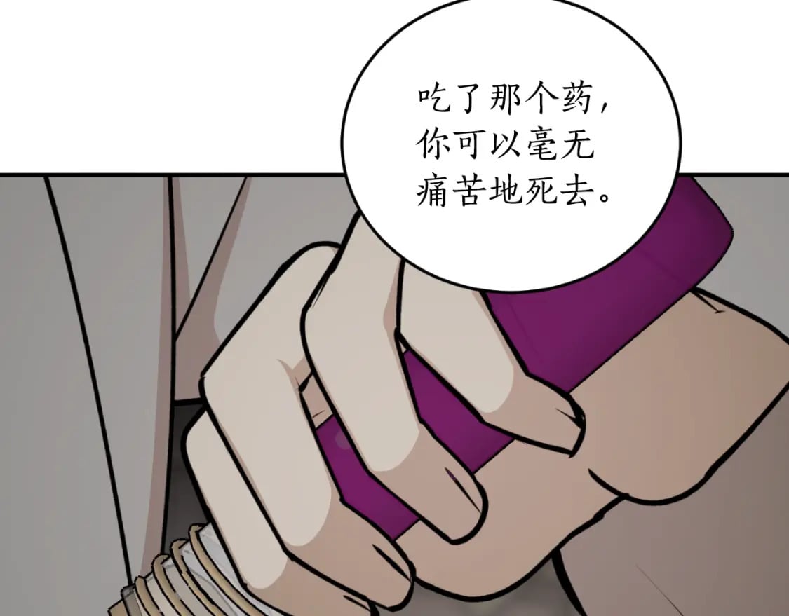 第77话 被神选中的人57