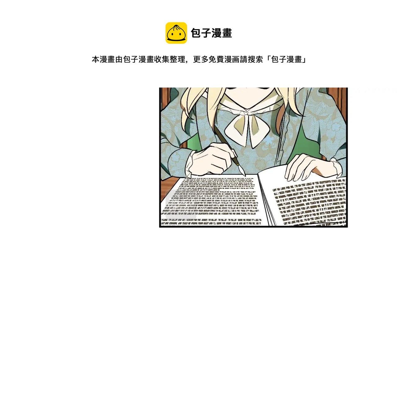 第22话 哥哥口嫌体正直96