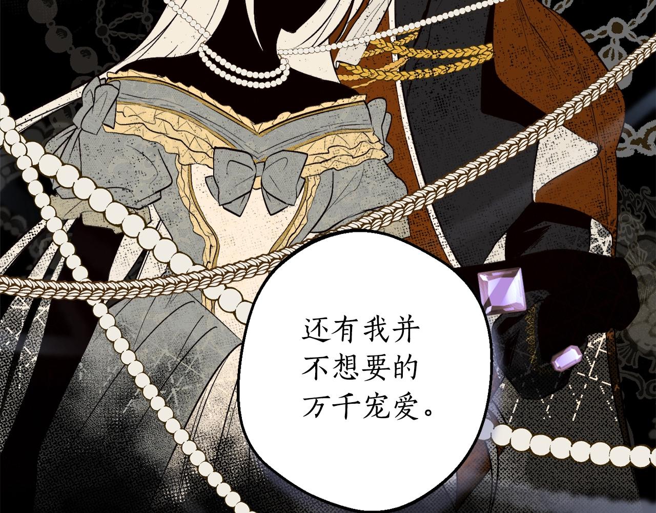 第21话 爸爸是谁？39