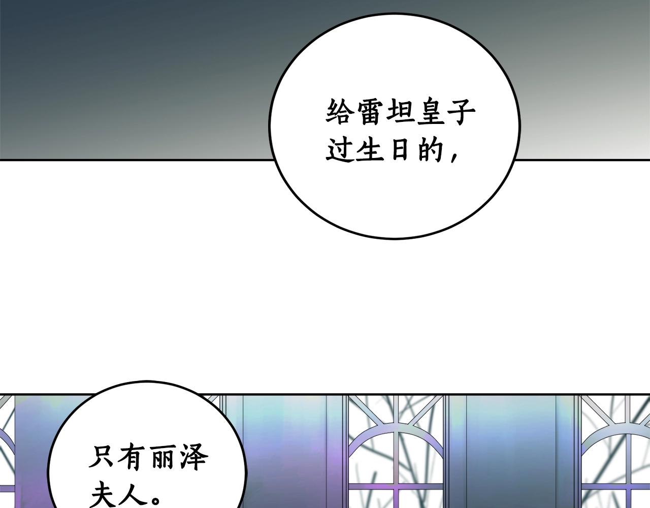 第2话 屡战屡败111