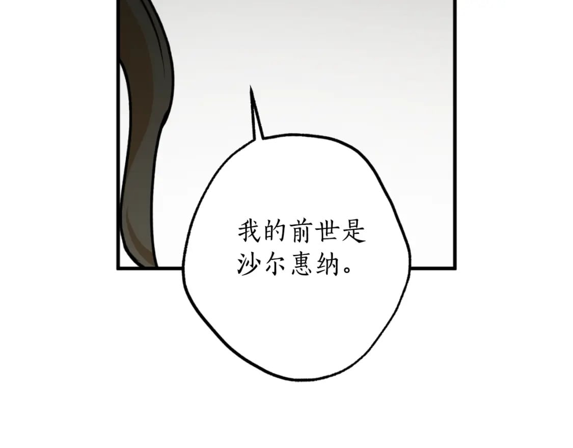 第82话 不要丢下我66