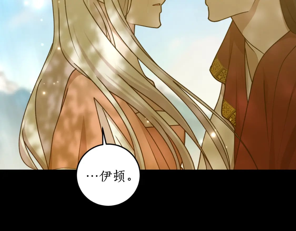第79话 许诺永远12