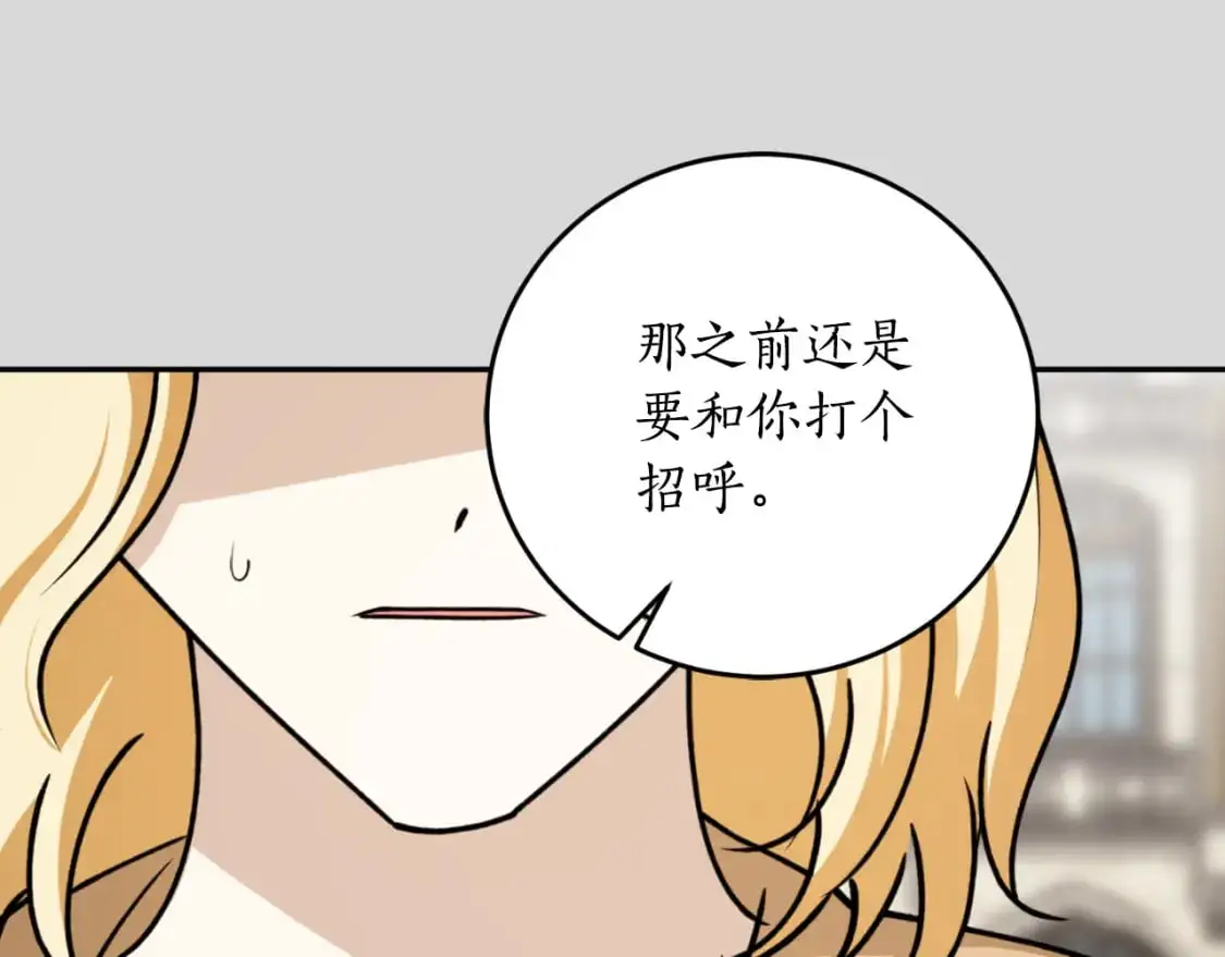 完结篇 会再见的161