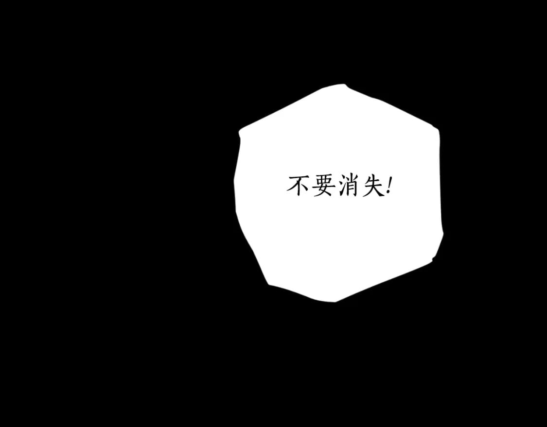 第81话 叛徒的记号14
