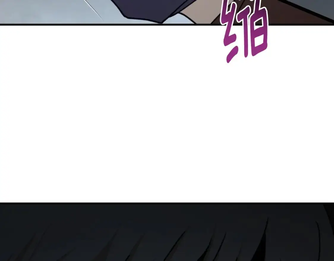 第88话 他是私生子17