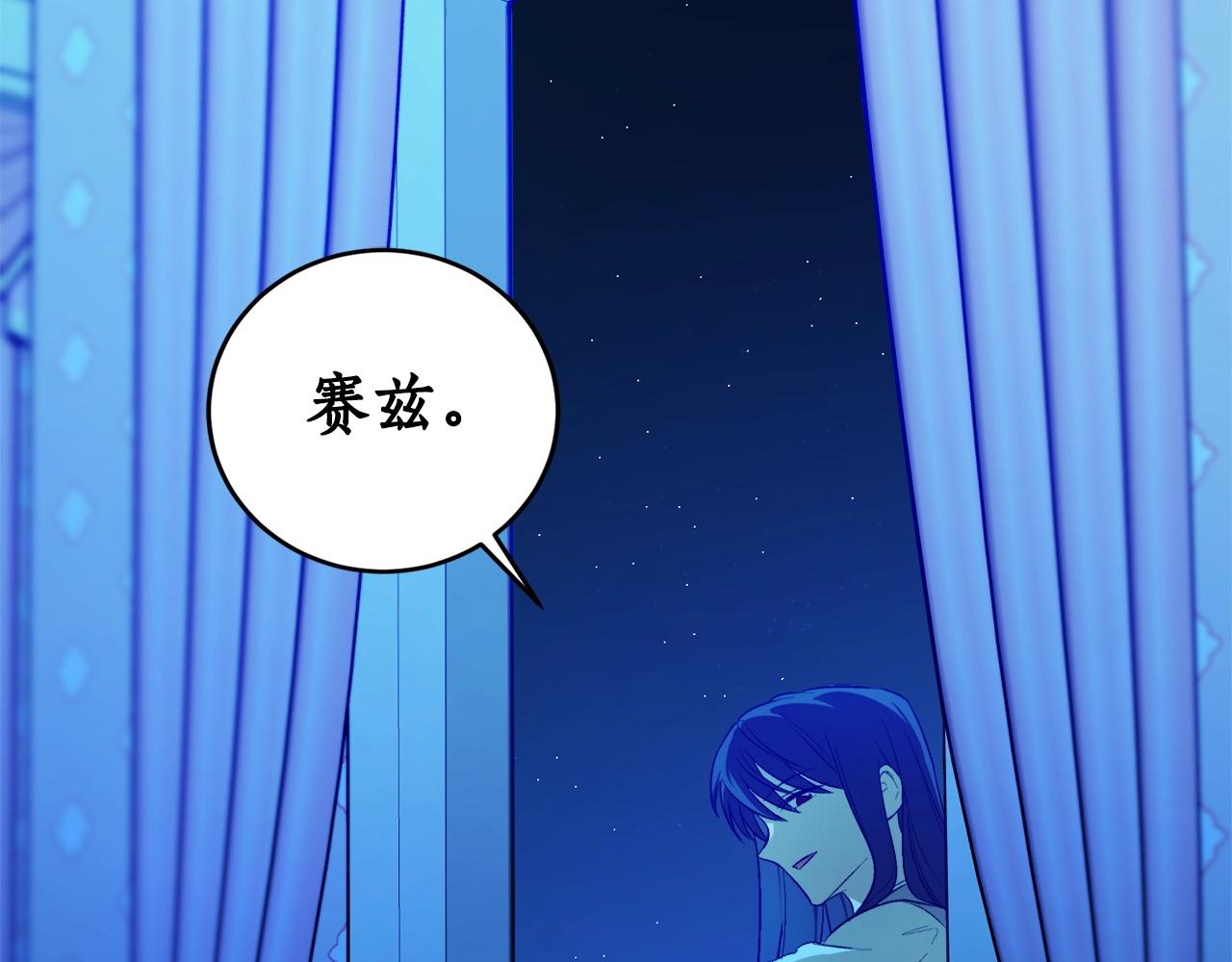 第23话 爬窗？！105