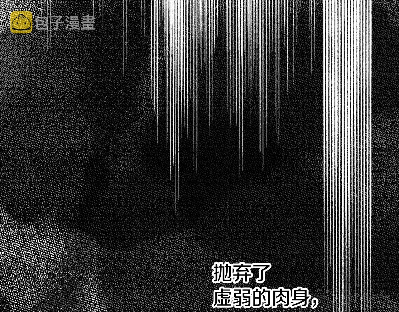 第19话 杀光其他人20