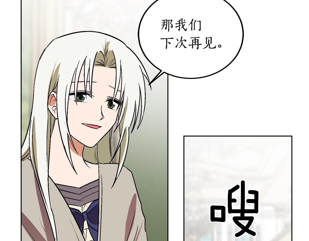 第9话 没有喜欢的东西57
