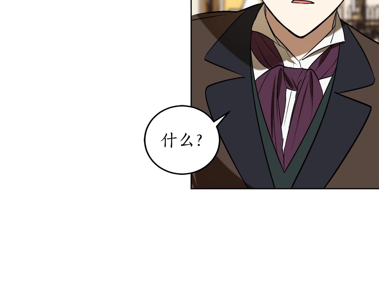 第11话 皇宫深处的男人129