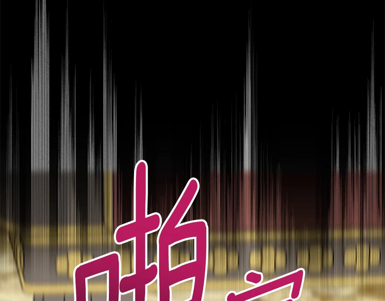 第71话 公主的噩梦64