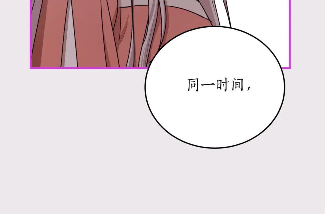 第84话 我好像懂了135