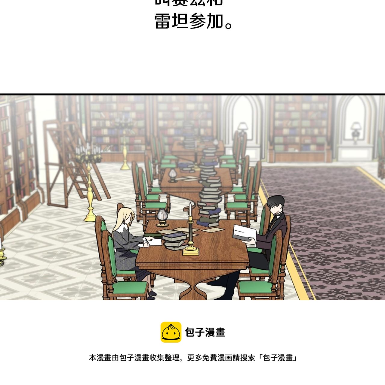 第26话 夜晚的山坡68